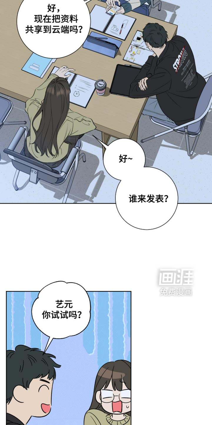 第66话12