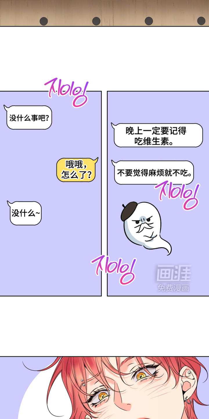 第66话7