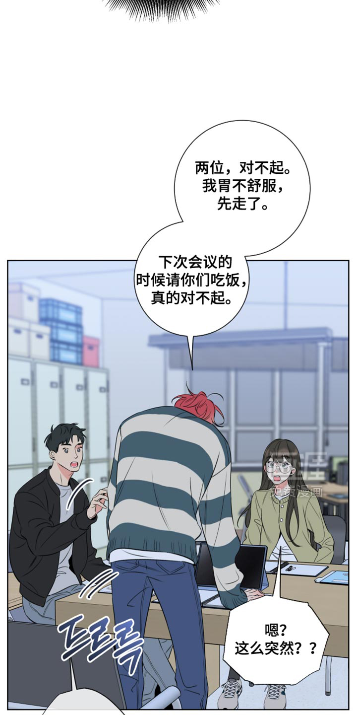 第66话14