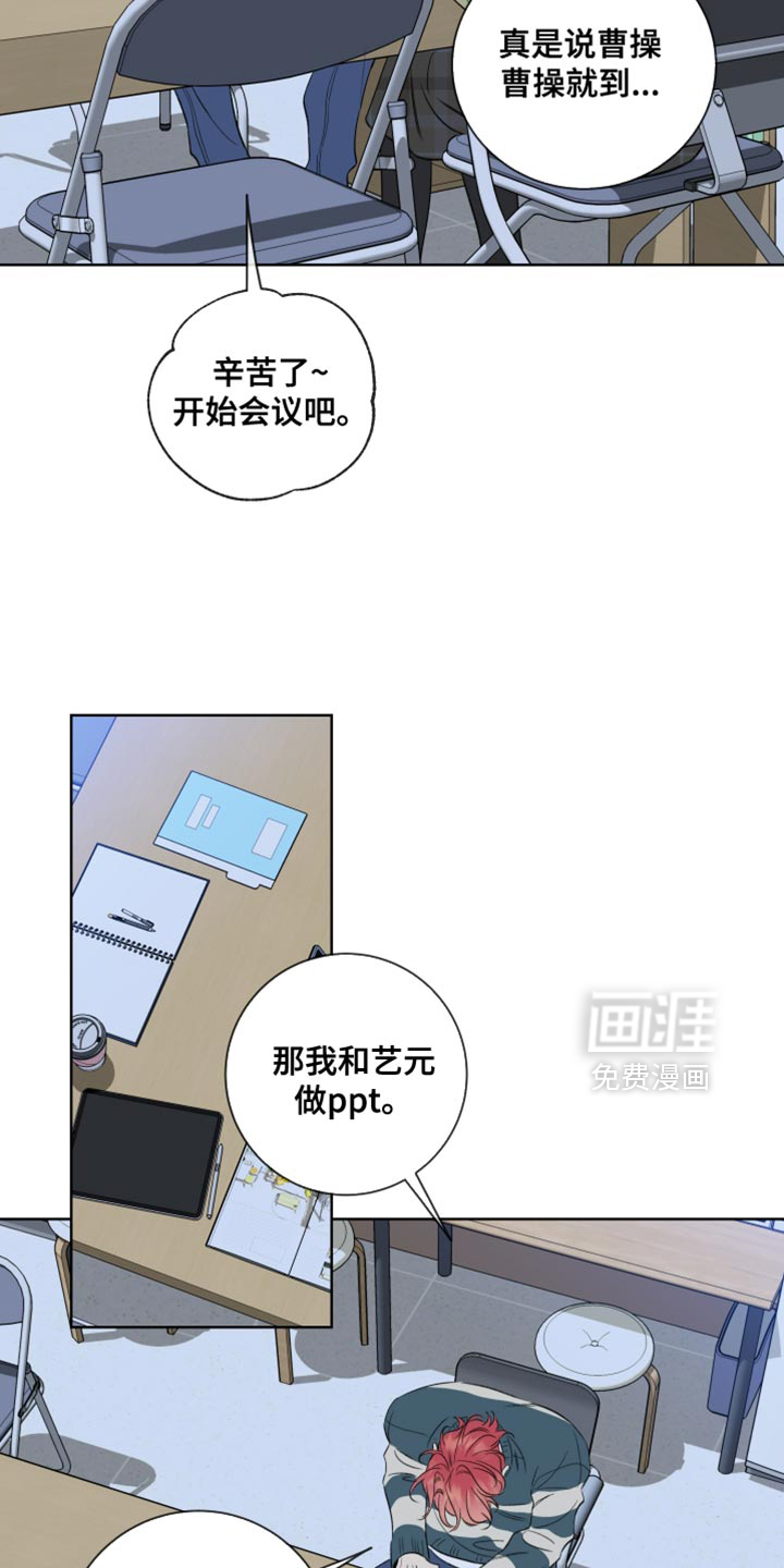 第66话11