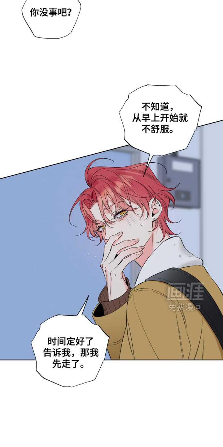 第66话15