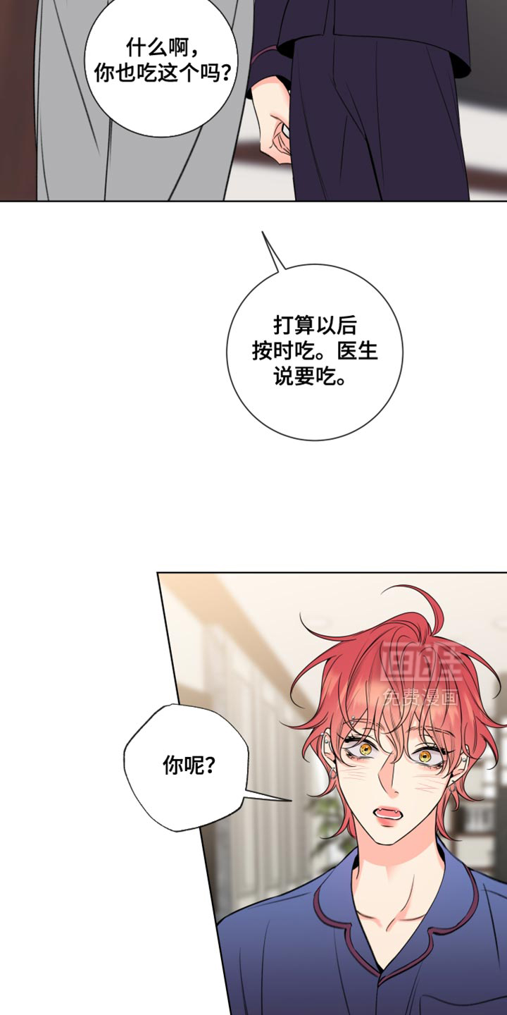 第65话6