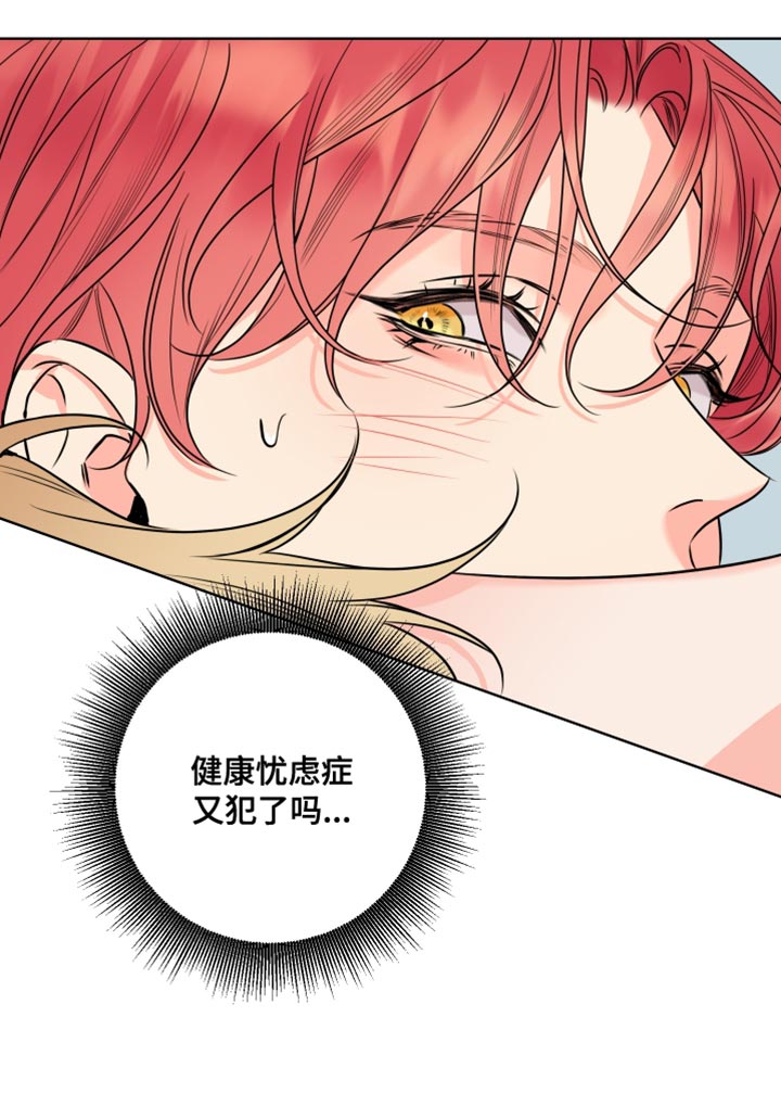 第65话16