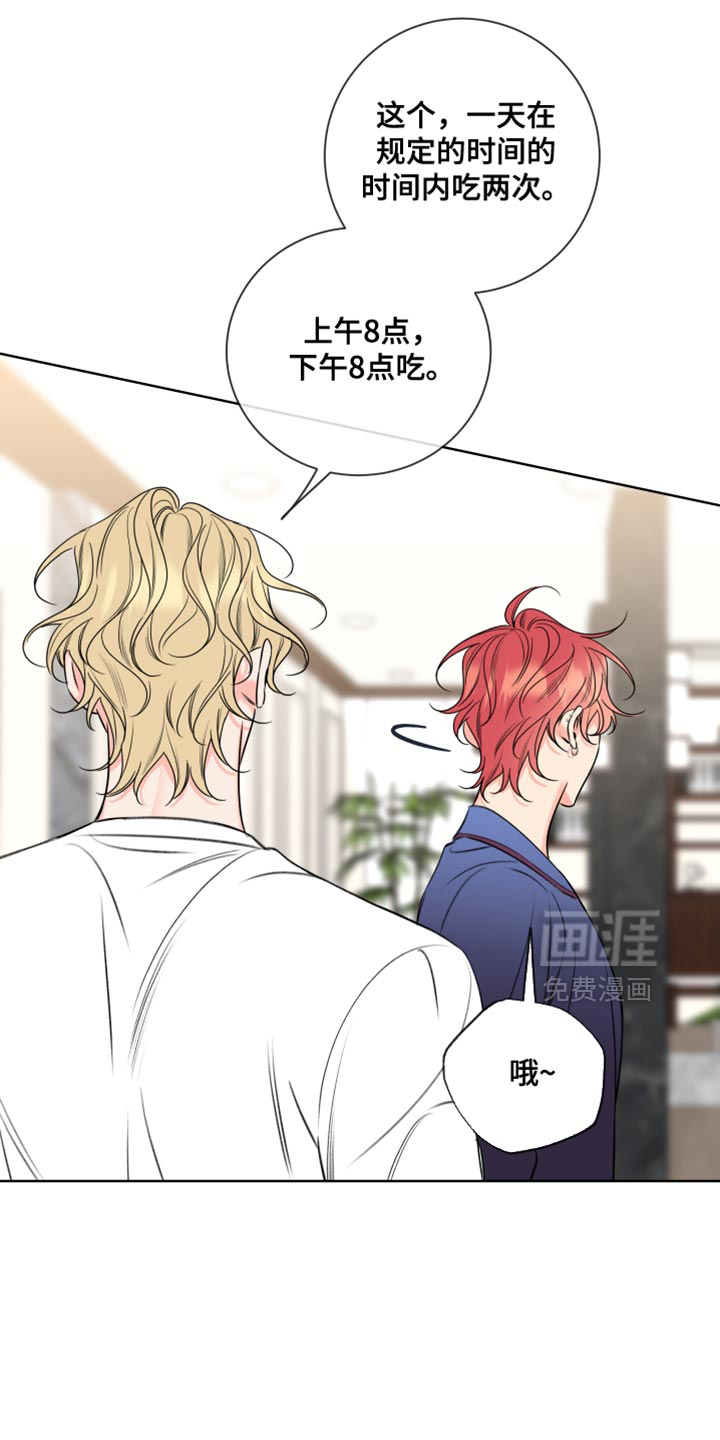 第65话11