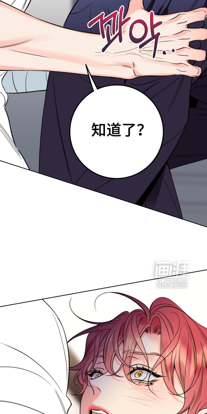 第65话13