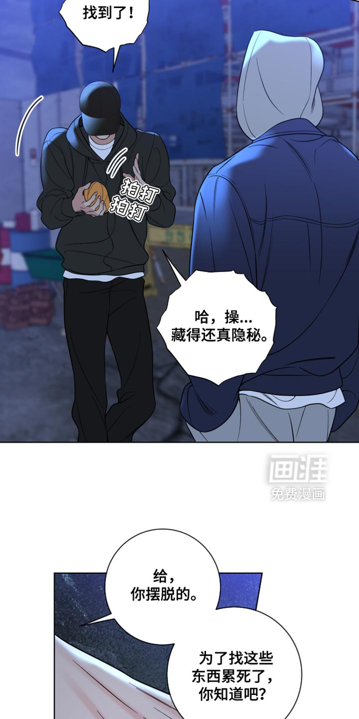 第64话4