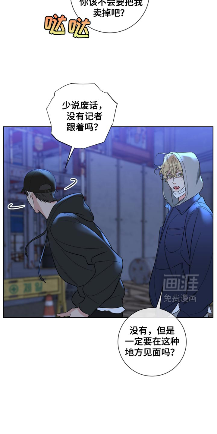 第64话2