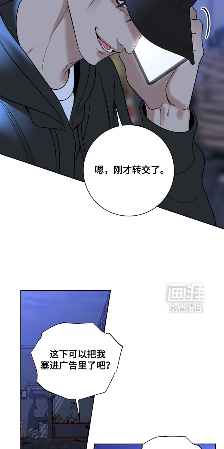 第64话16