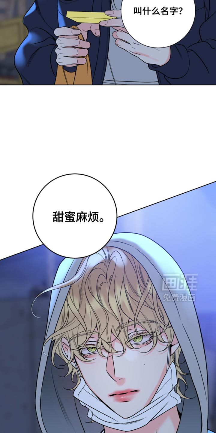 第64话7