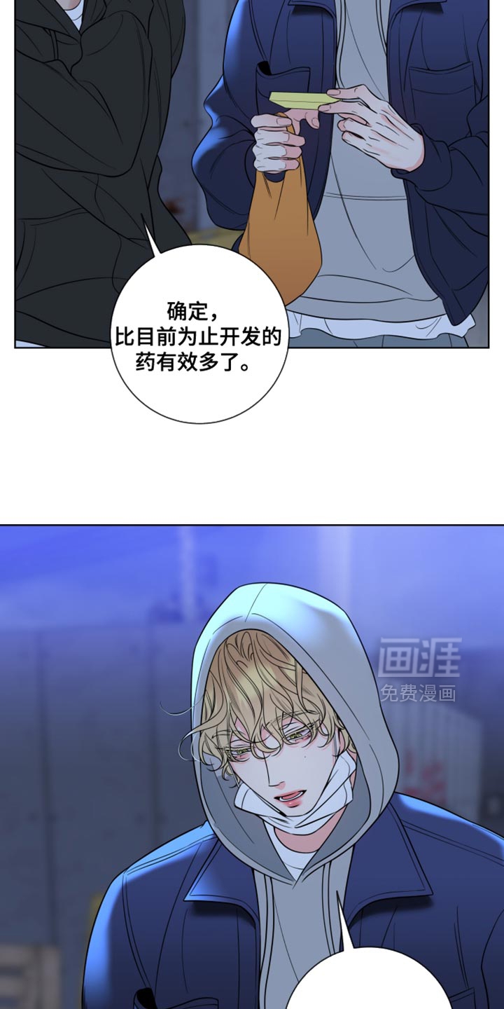 第64话6