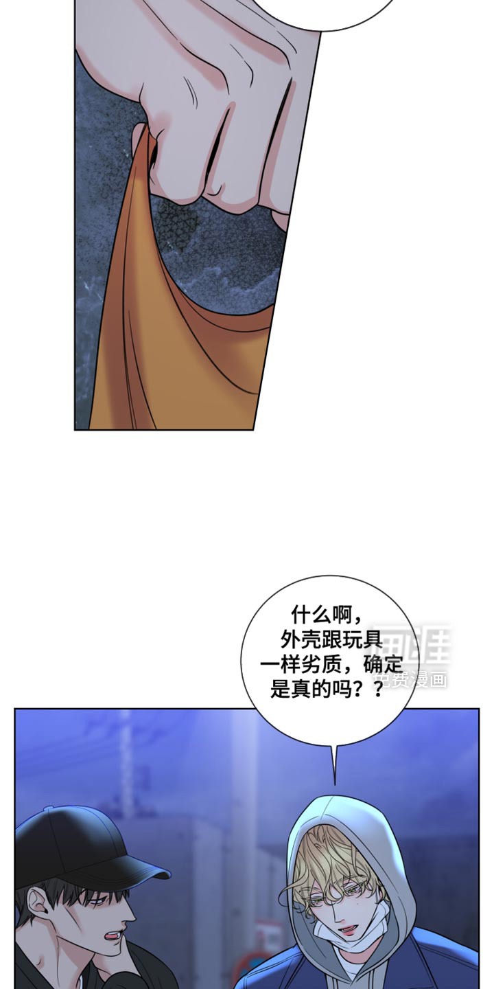第64话5