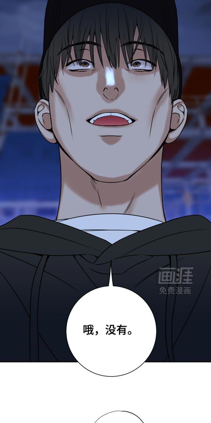 第64话13