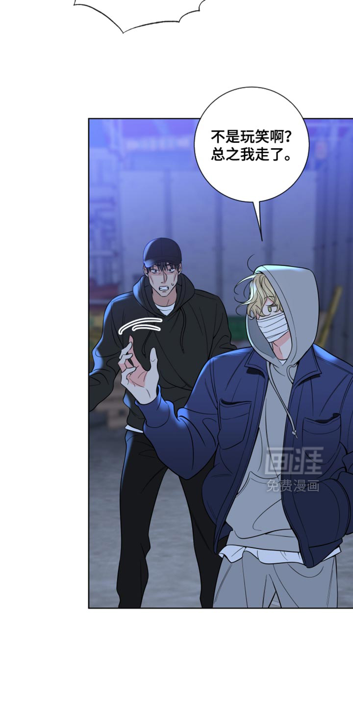 第64话11