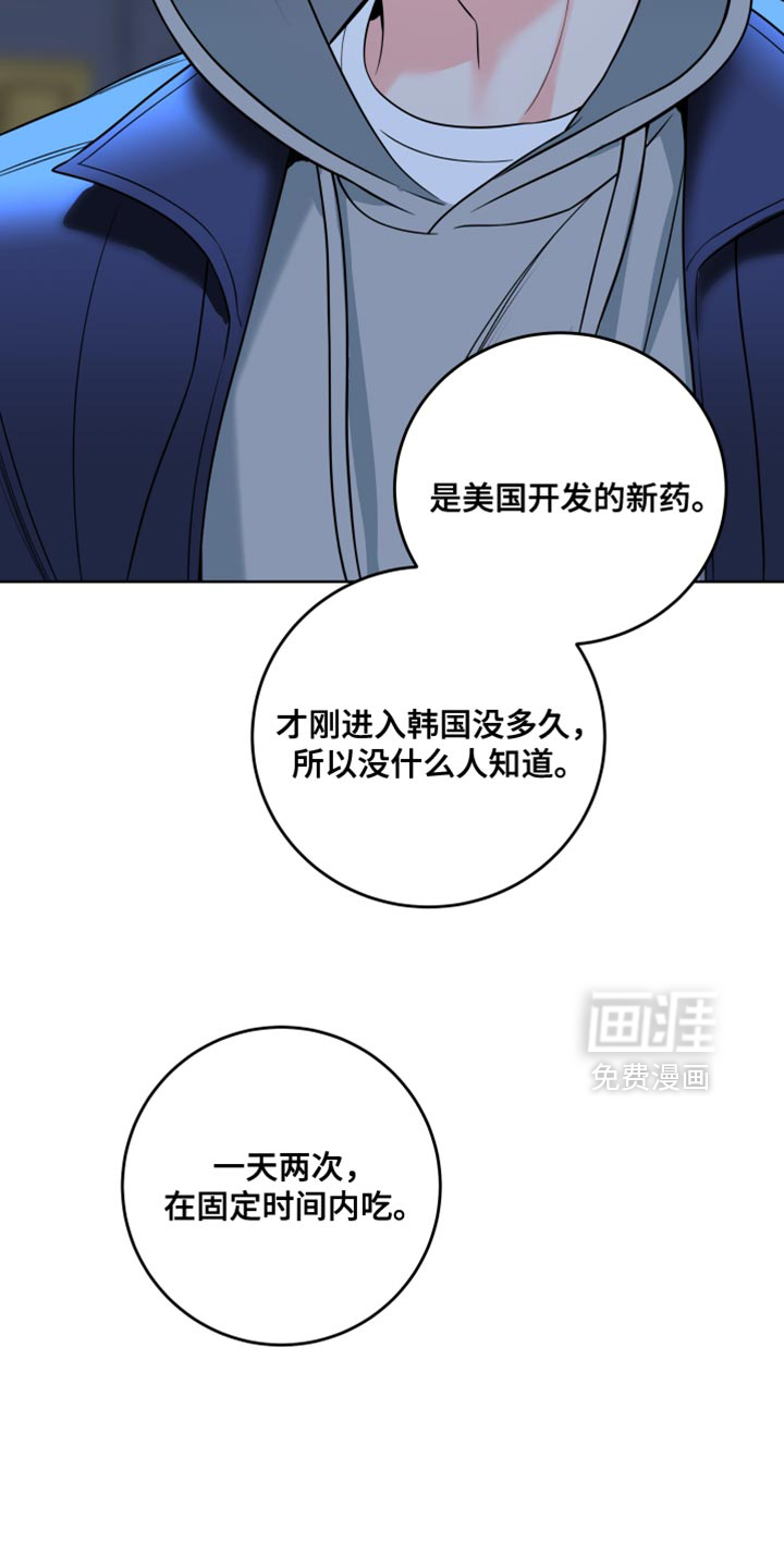 第64话8