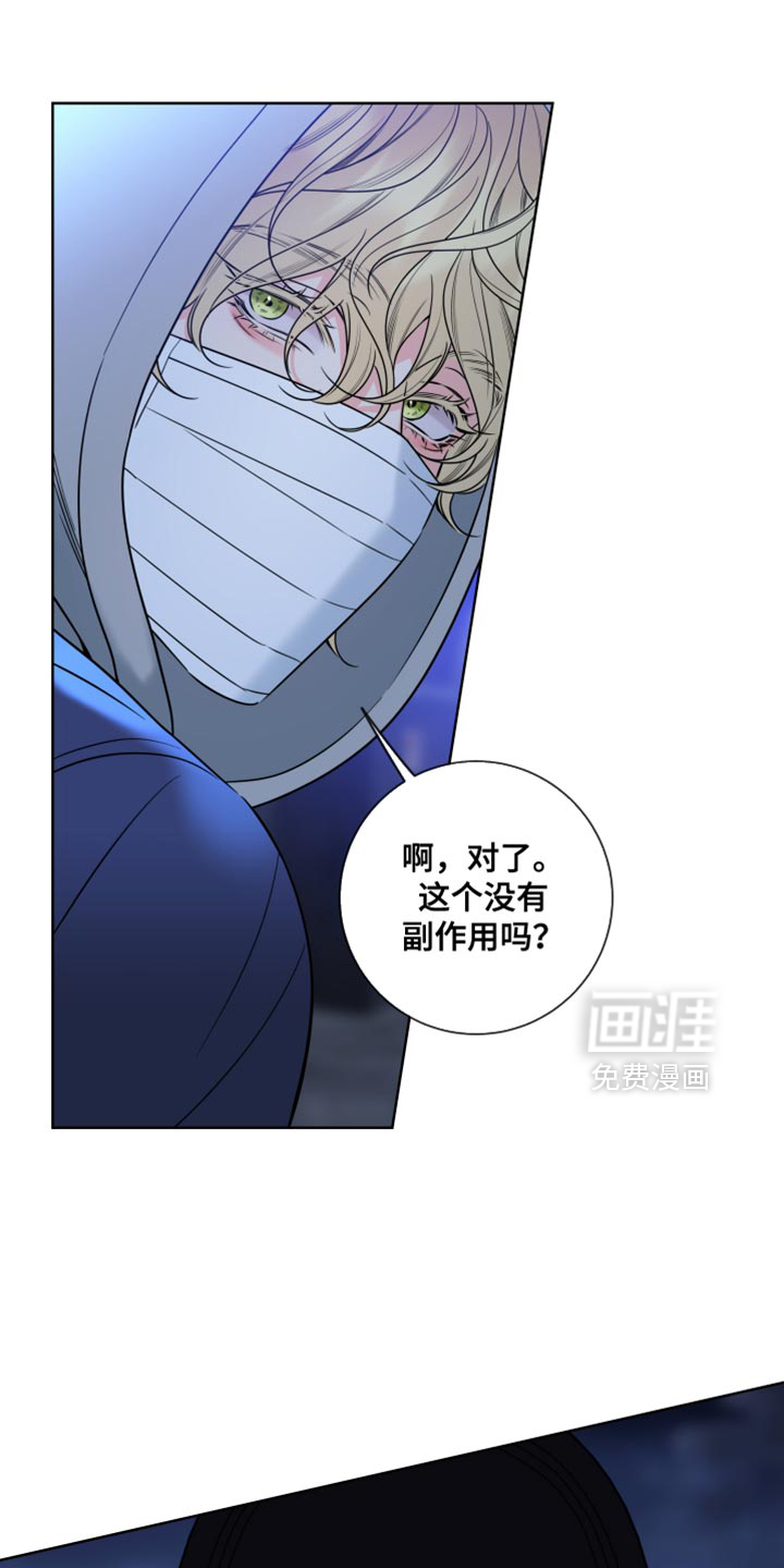 第64话12