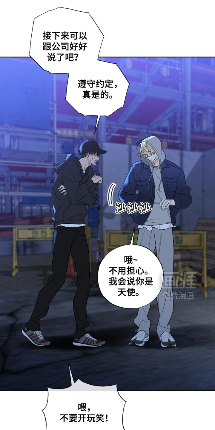 第64话10