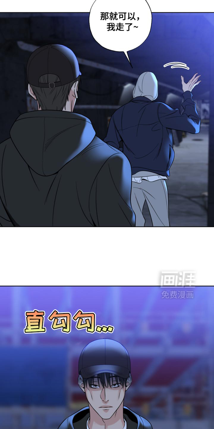 第64话14