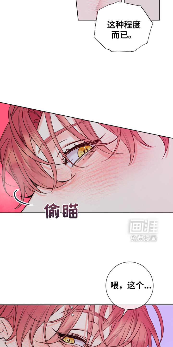 第63话3