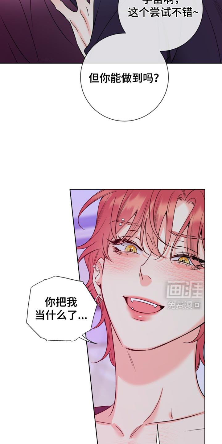 第63话2