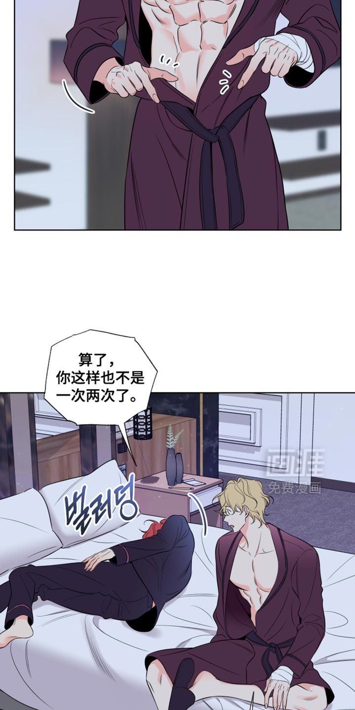 第62话4