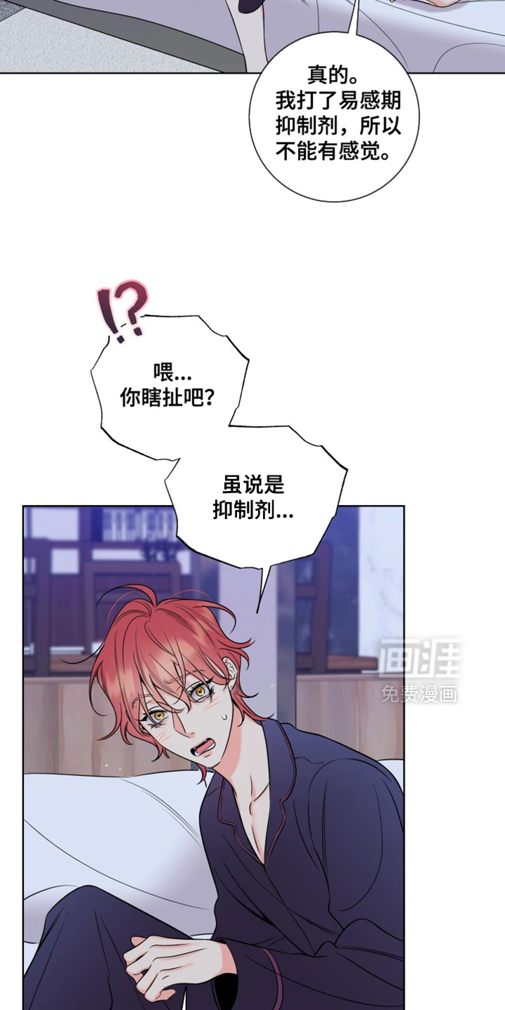 第62话5