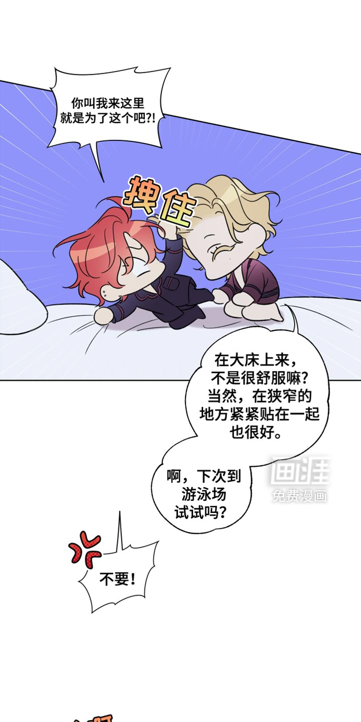 第62话14
