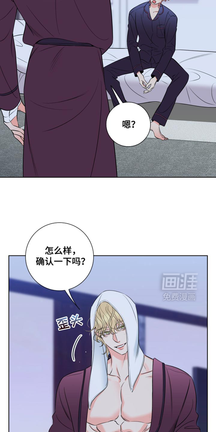 第62话3
