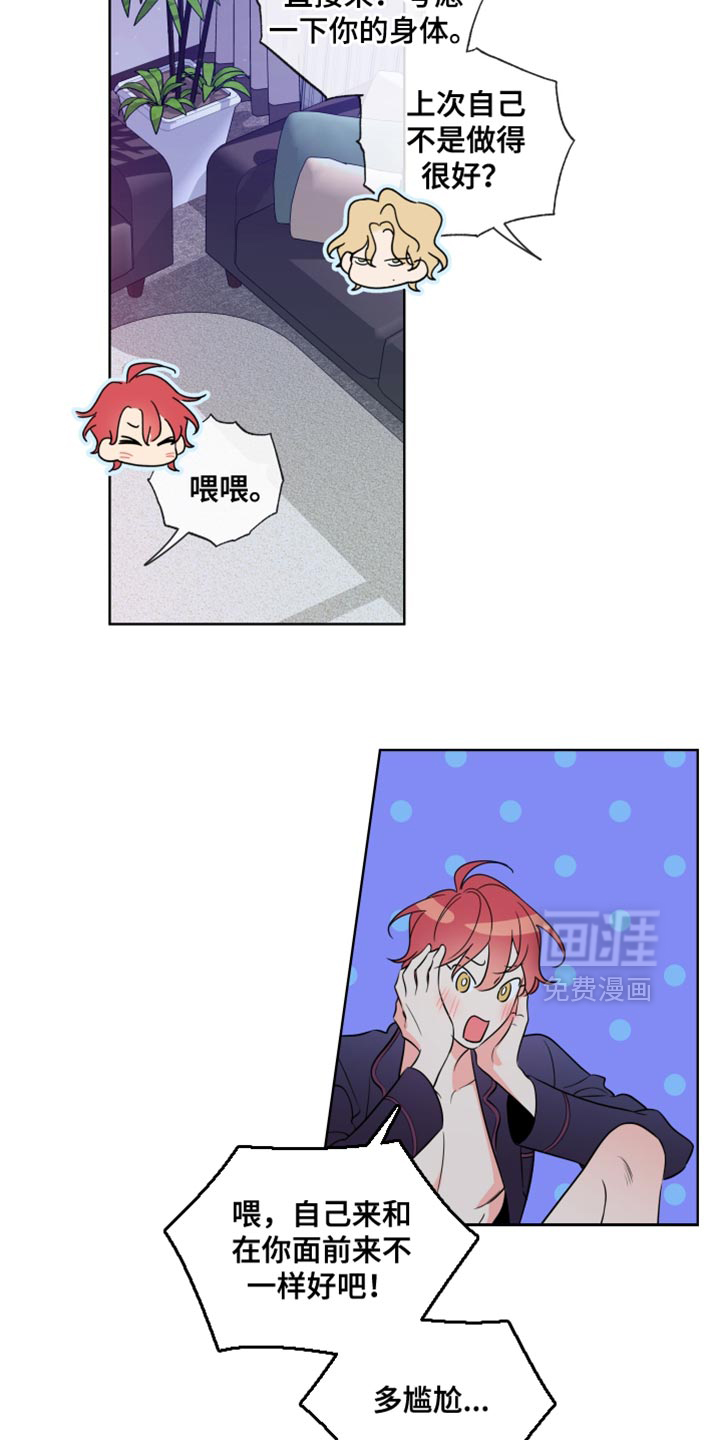 第62话24