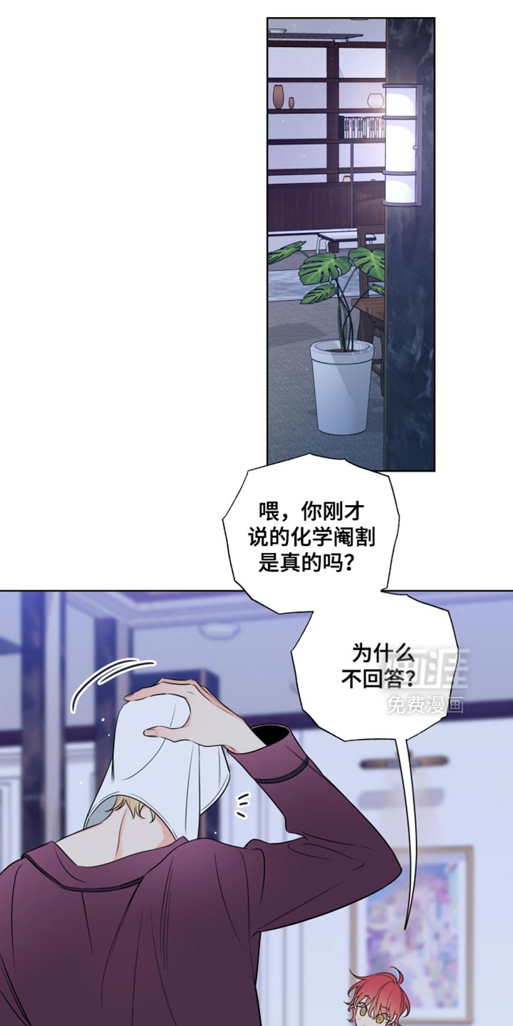 第62话2