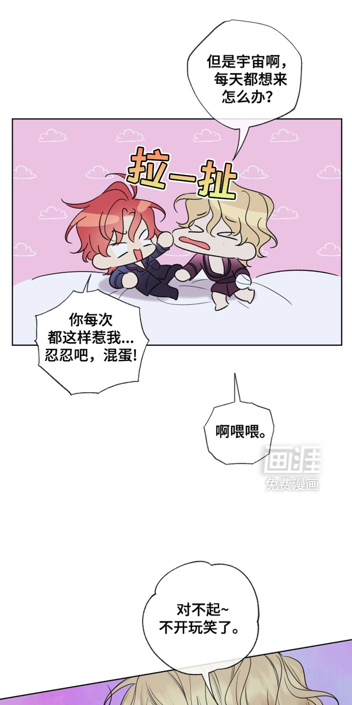 第62话18