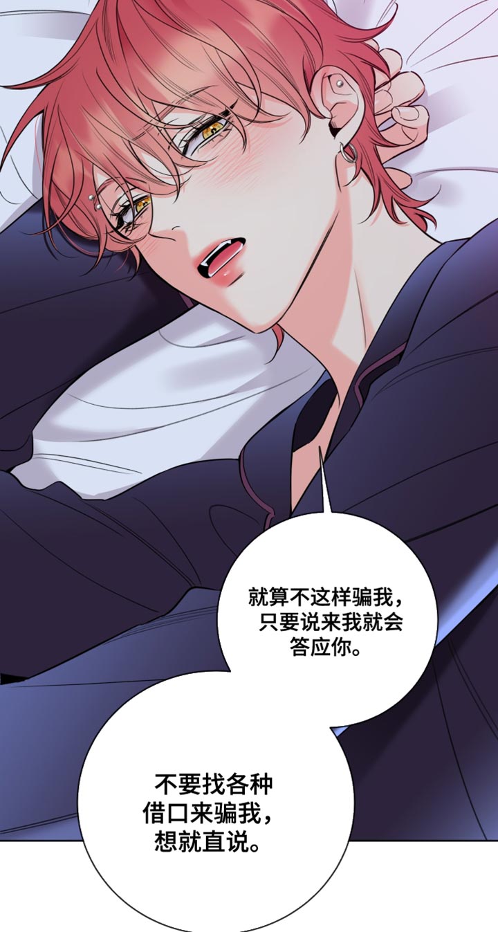 第62话16