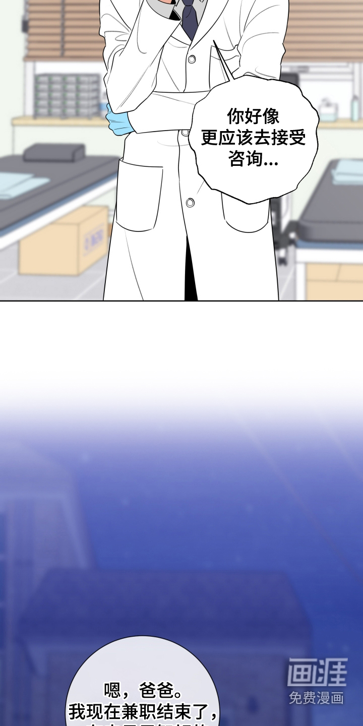 第61话19