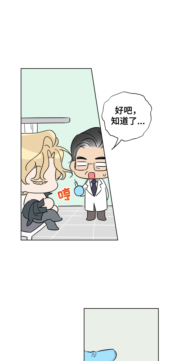 第61话2