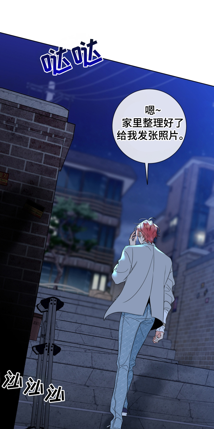 第61话22