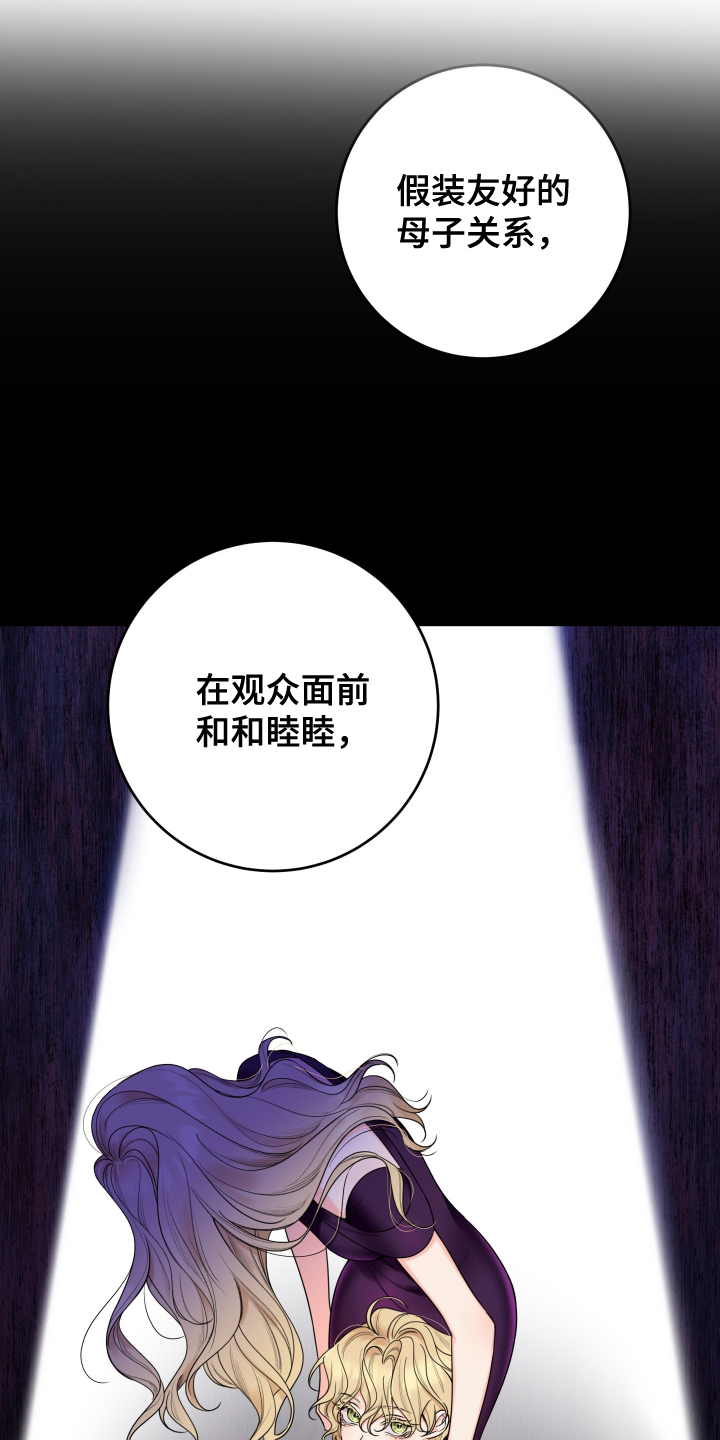 第61话9
