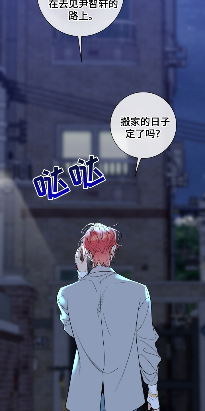 第61话20