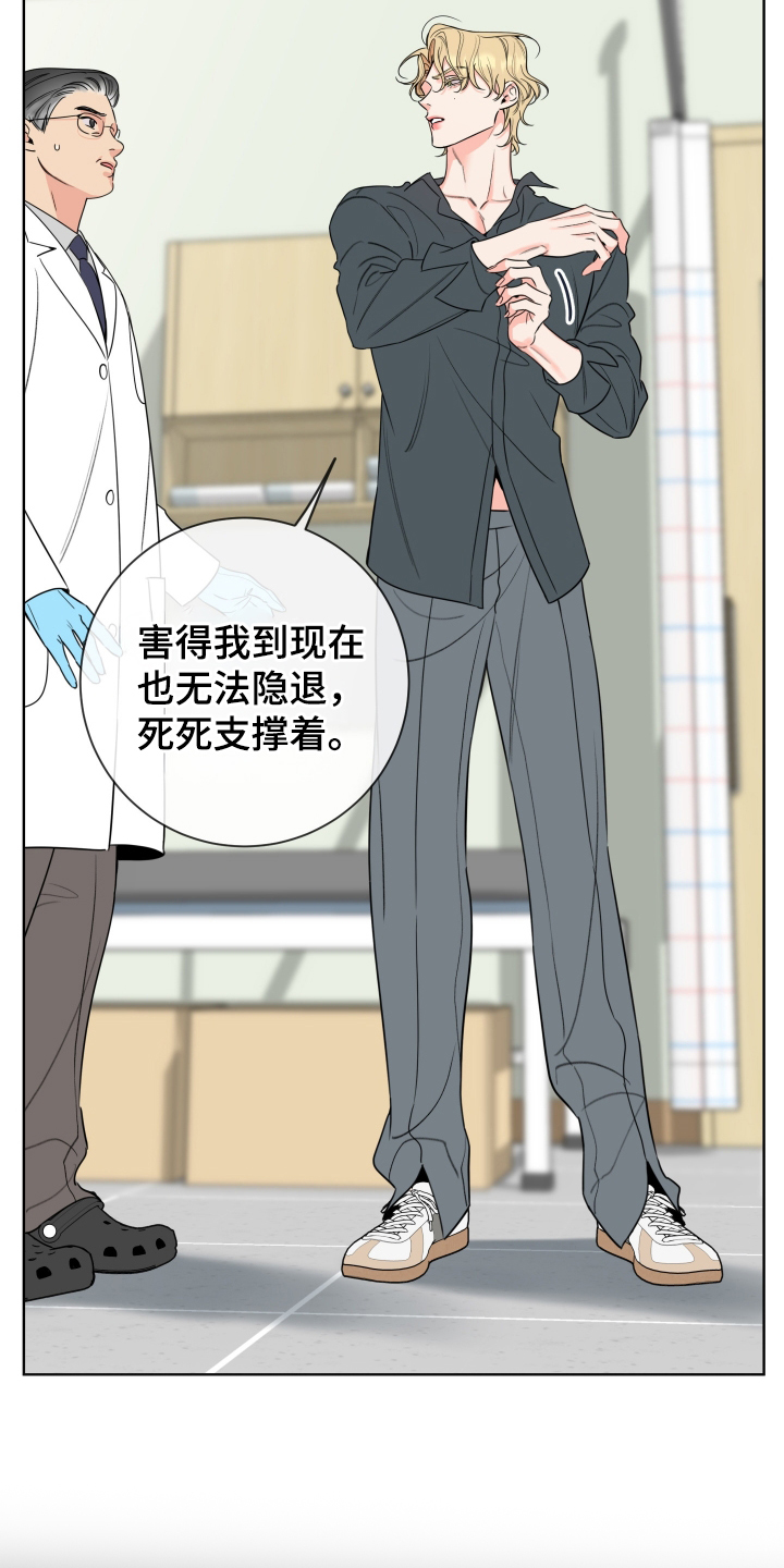 第61话8