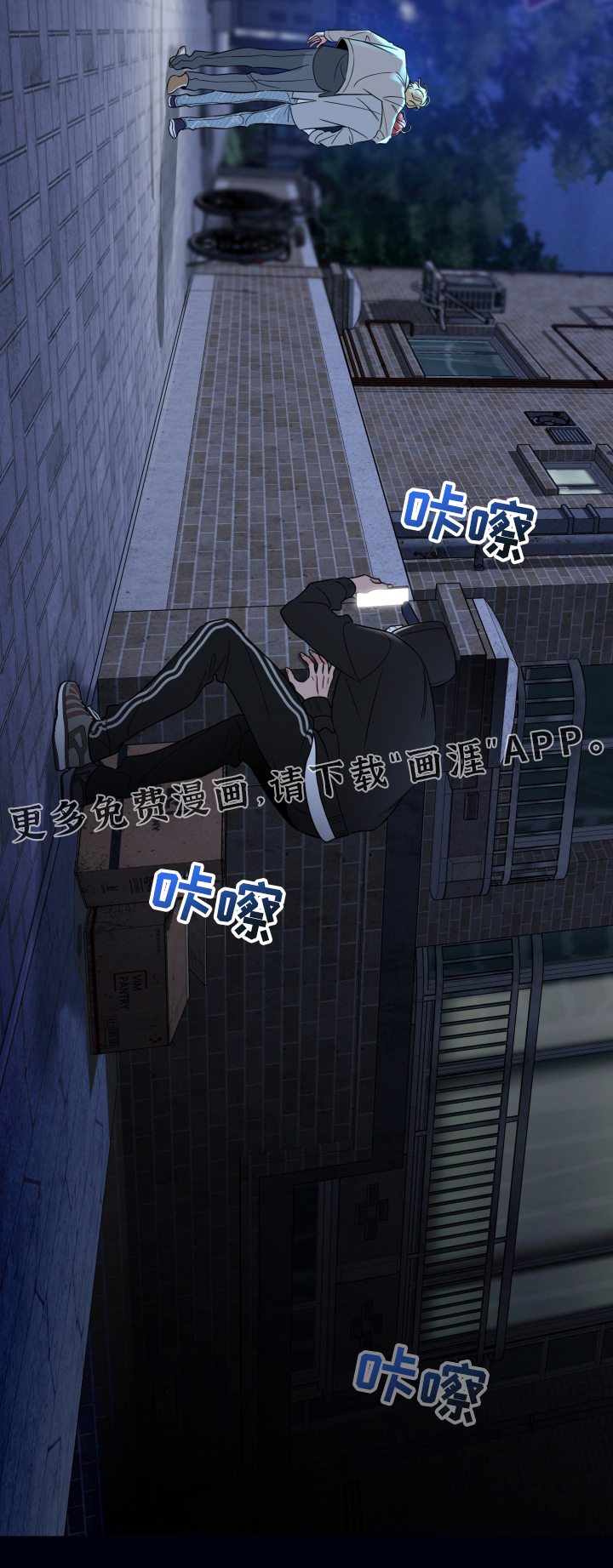 第61话31