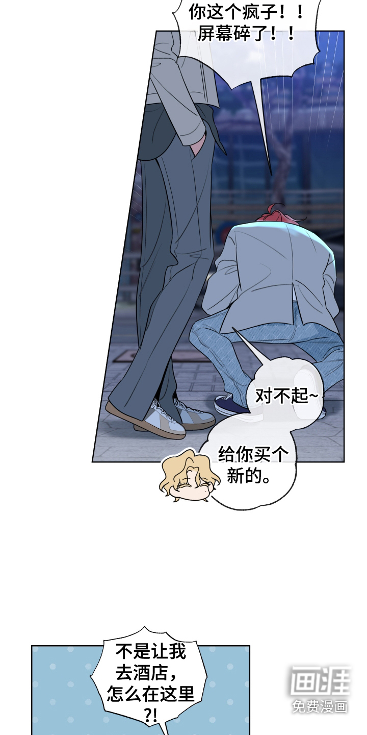 第61话25