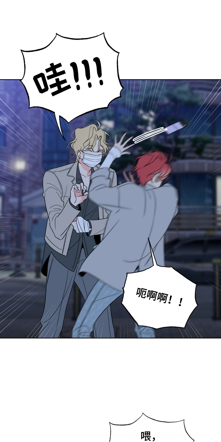 第61话24