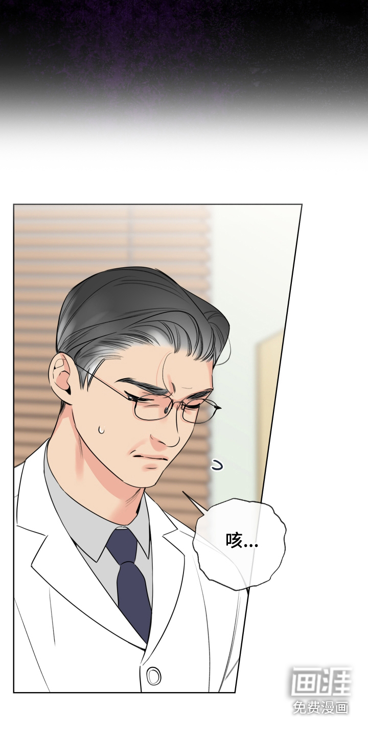 第61话14