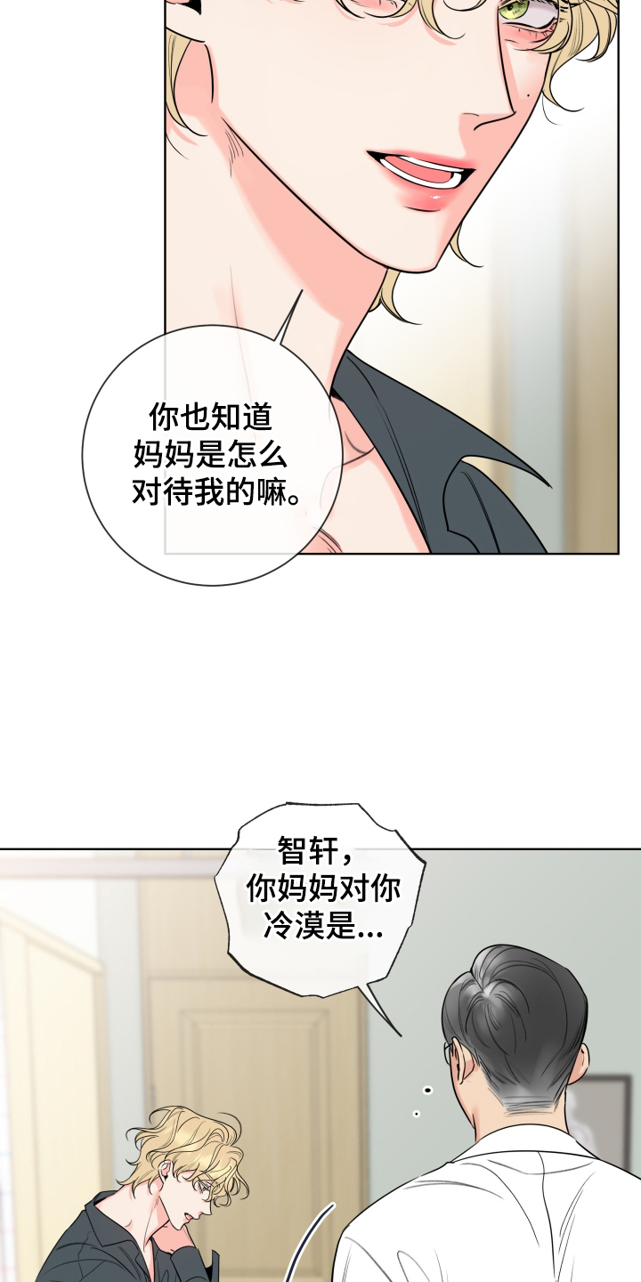 第61话6