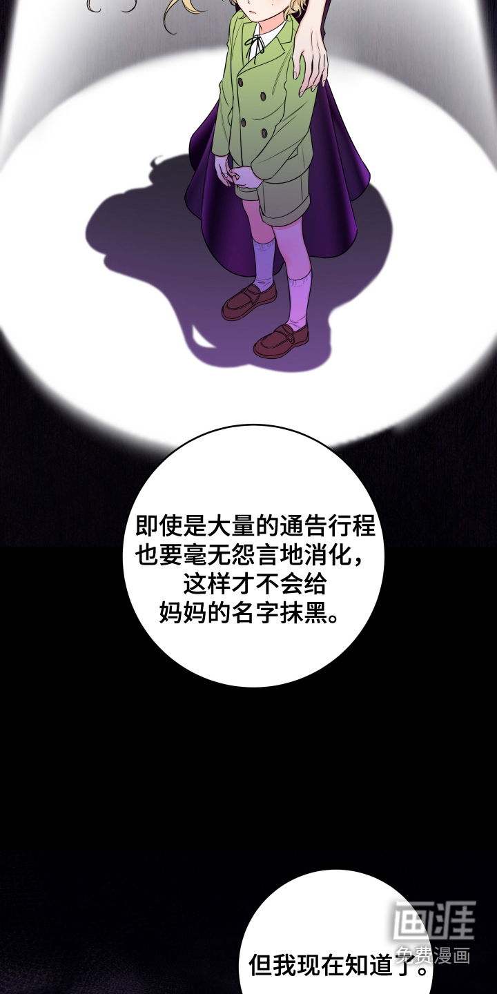 第61话10