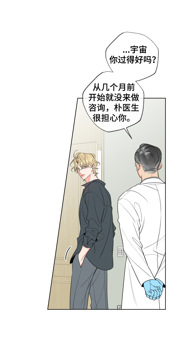 第61话15