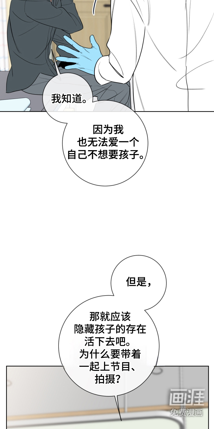 第61话7
