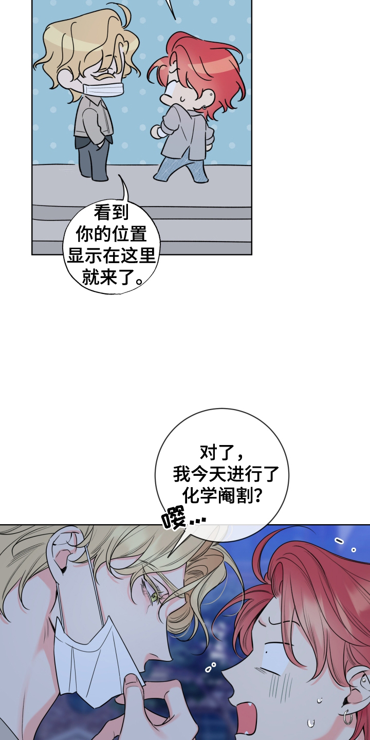 第61话26
