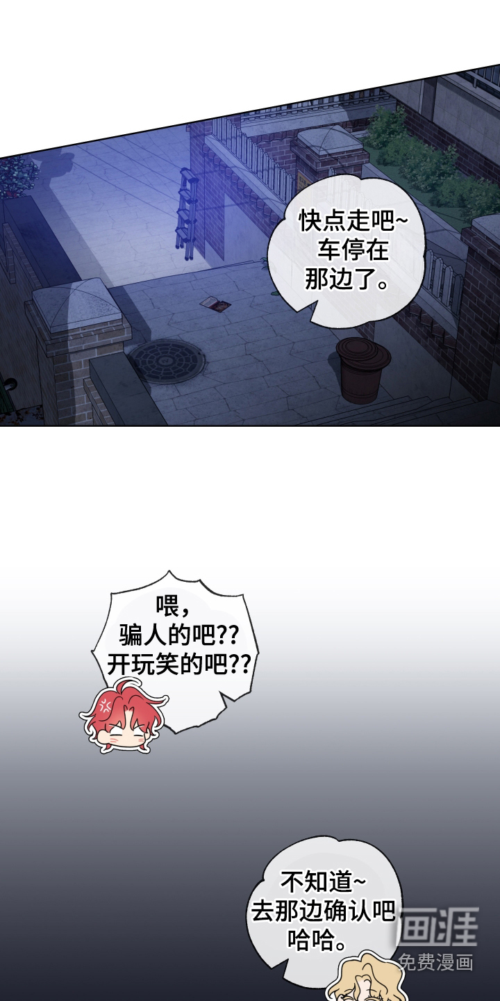 第61话28
