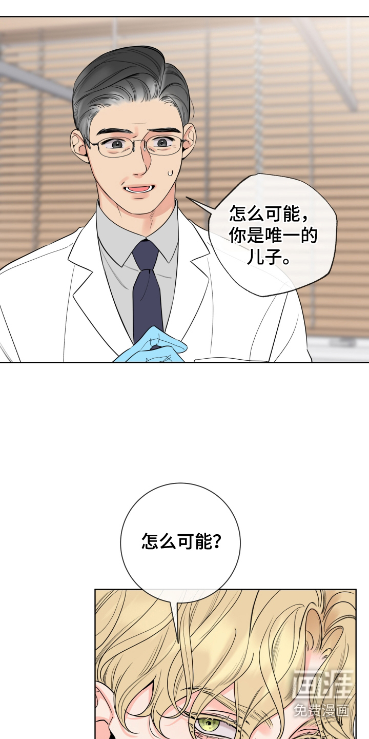 第61话5