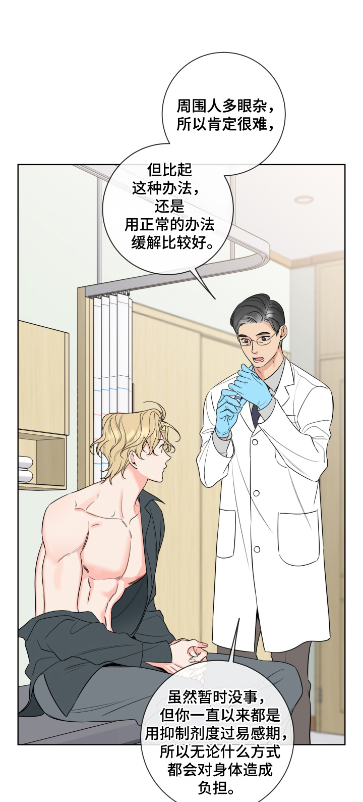 第61话0