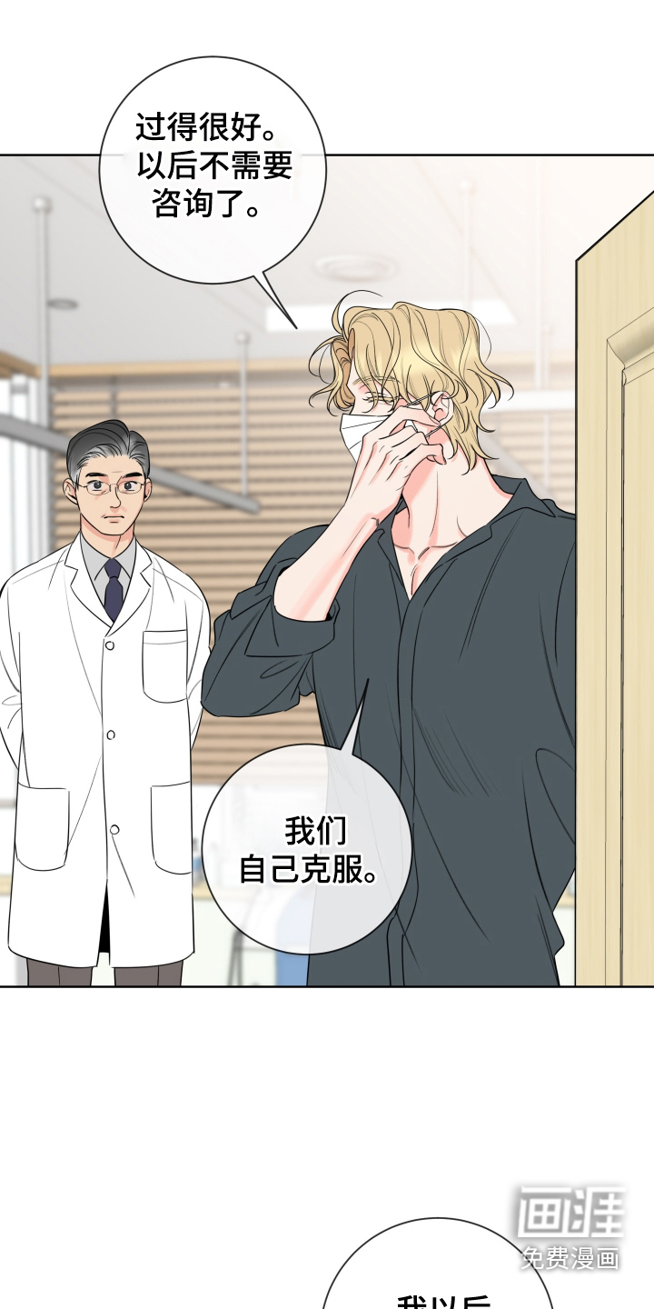 第61话16